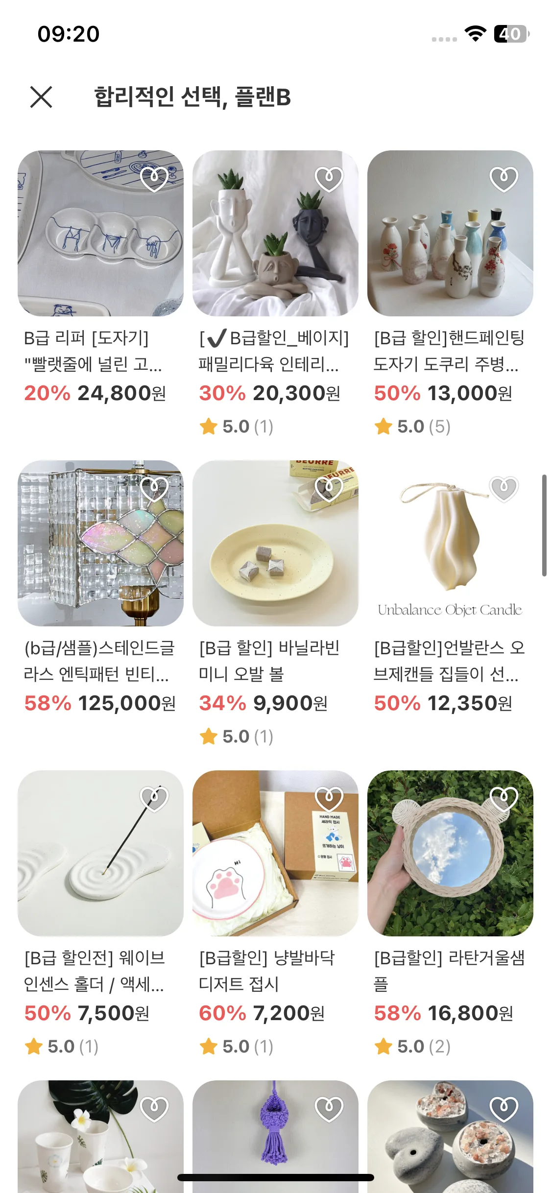 Test Image 18